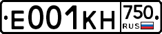 Е001КН750 - 