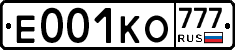 Е001КО777 - 