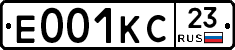 Е001КС23 - 