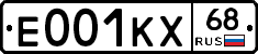 Е001КХ68 - 