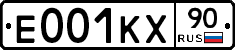Е001КХ90 - 