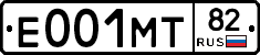 Е001МТ82 - 