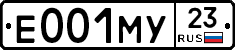 Е001МУ23 - 