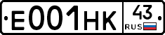 Е001НК43 - 