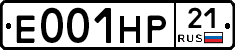 Е001НР21 - 