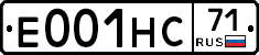 Е001НС71 - 