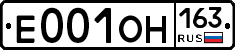 Е001ОН163 - 