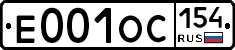 Е001ОС154 - 