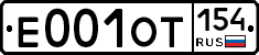 Е001ОТ154 - 