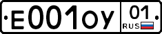 Е001ОУ01 - 