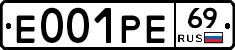 Е001РЕ69 - 