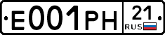 Е001РН21 - 