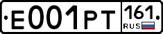 Е001РТ161 - 