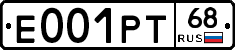 Е001РТ68 - 