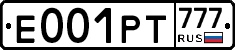 Е001РТ777 - 