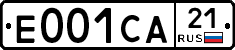 Е001СА21 - 