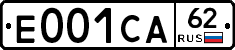 Е001СА62 - 