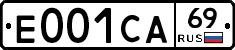 Е001СА69 - 