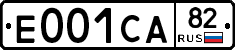 Е001СА82 - 