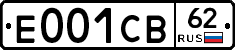Е001СВ62 - 