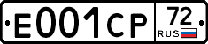Е001СР72 - 