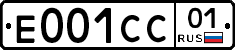 Е001СС01 - 