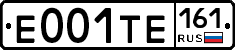 Е001ТЕ161 - 