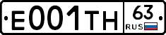 Е001ТН63 - 