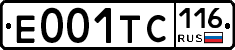 Е001ТС116 - 