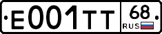 Е001ТТ68 - 