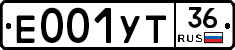 Е001УТ36 - 