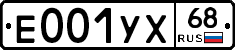Е001УХ68 - 