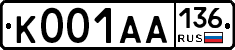К001АА136 - 
