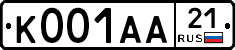 К001АА21 - 