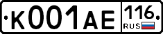 К001АЕ116 - 