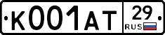 К001АТ29 - 