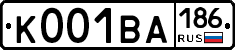 К001ВА186 - 