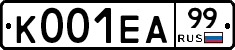 К001ЕА99 - 