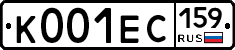 К001ЕС159 - 