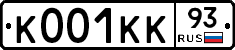 К001КК93 - 