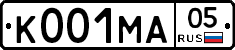 К001МА05 - 