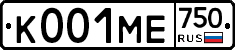 К001МЕ750 - 