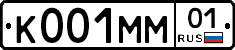 К001ММ01 - 
