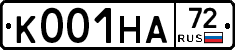 К001НА72 - 