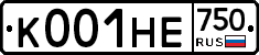 К001НЕ750 - 