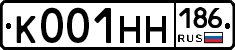 К001НН186 - 