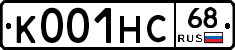 К001НС68 - 