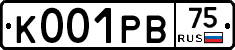 К001РВ75 - 
