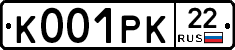 К001РК22 - 
