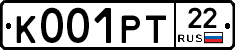 К001РТ22 - 